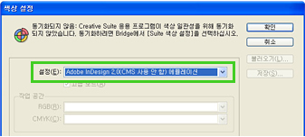 색상설정
