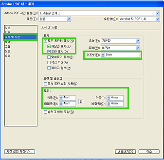 PDF변환2