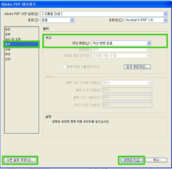 PDF변환3