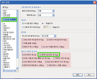 Acrobat 8.0 Pro