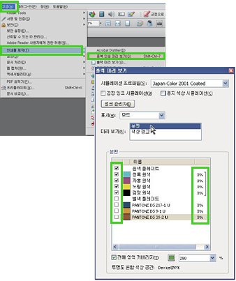 출력 미리보기2