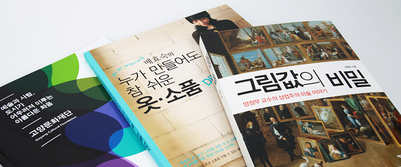 무선책자