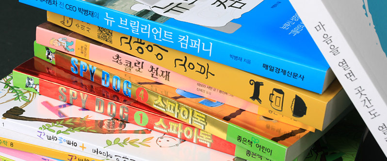 단행본