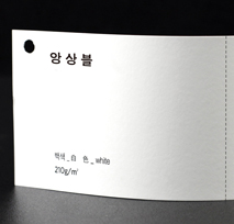 앙상블