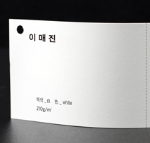 이매진