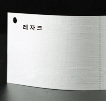 레자크