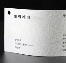 매직레더