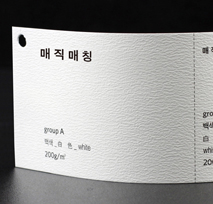 매직매칭