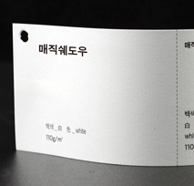 매직새도우