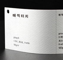 매직터치