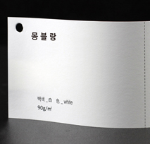 몽블랑