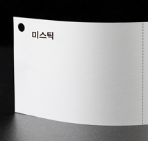 미스틱