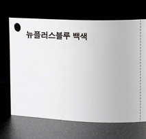 뉴플러스